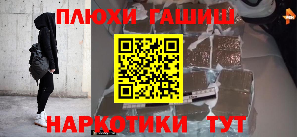 Димитровград  ГАШ Premium  Вход с VPN 