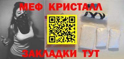 шишки Ликино-Дулёво