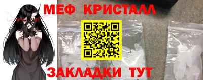 скорость mdpv Ливны