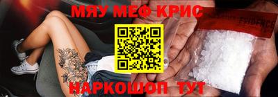 таблы Малгобек