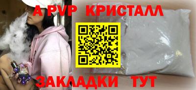 прущие грибы Лесосибирск