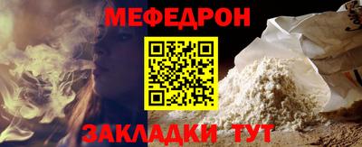 таблы Малгобек