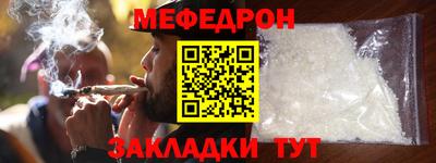 мдма Малоярославец