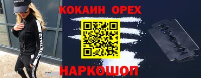 первитин Мариинск