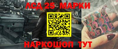 первитин Мариинск
