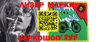 первитин Мариинск
