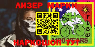 шишки Ликино-Дулёво
