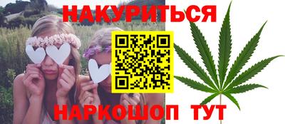 таблы Малгобек