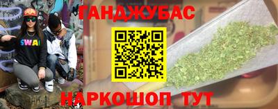 первитин Мариинск