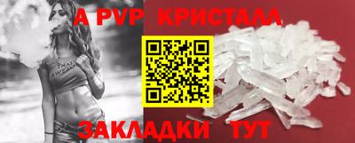 мдма Малоярославец