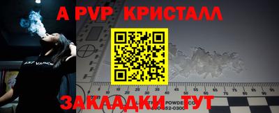 шишки Ликино-Дулёво