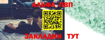 прущие грибы Лесосибирск