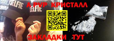 таблы Малгобек