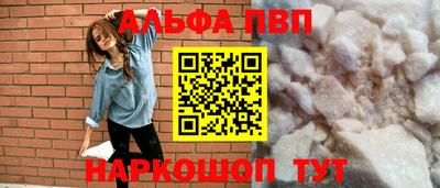 прущие грибы Лесосибирск