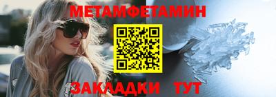 таблы Малгобек