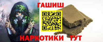 прущие грибы Лесосибирск