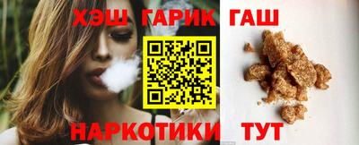 прущие грибы Лесосибирск