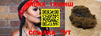 прущие грибы Лесосибирск