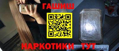 мдма Малоярославец