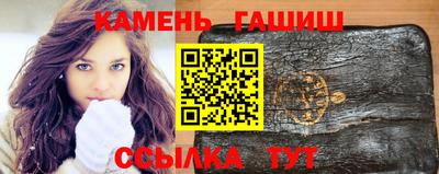 прущие грибы Лесосибирск