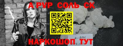прущие грибы Лесосибирск
