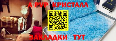 шишки Ликино-Дулёво