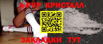 шишки Ликино-Дулёво