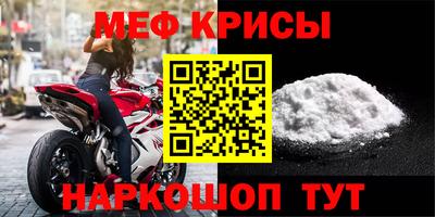 первитин Мариинск