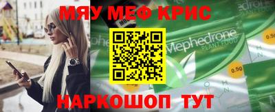 скорость mdpv Ливны