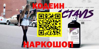 таблы Малгобек