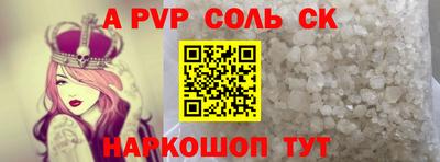 таблы Малгобек