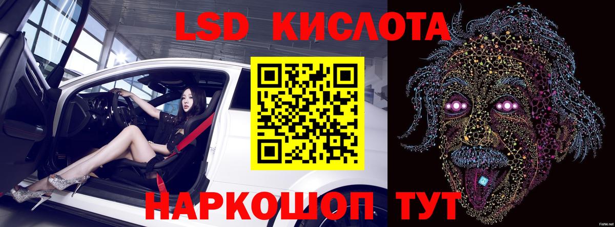 Лсд 25 экстази кислота Димитровград