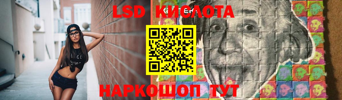 ЛСД экстази ecstasy  kraken онион  Димитровград  Вход с VPN  LSD-25 экстази ecstasy 