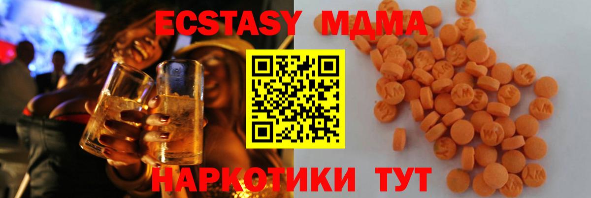 Димитровград  MDMA VHQ  Вход с VPN 