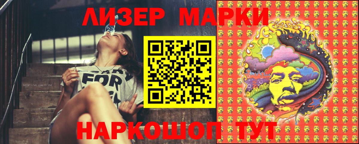 Codein Димитровград