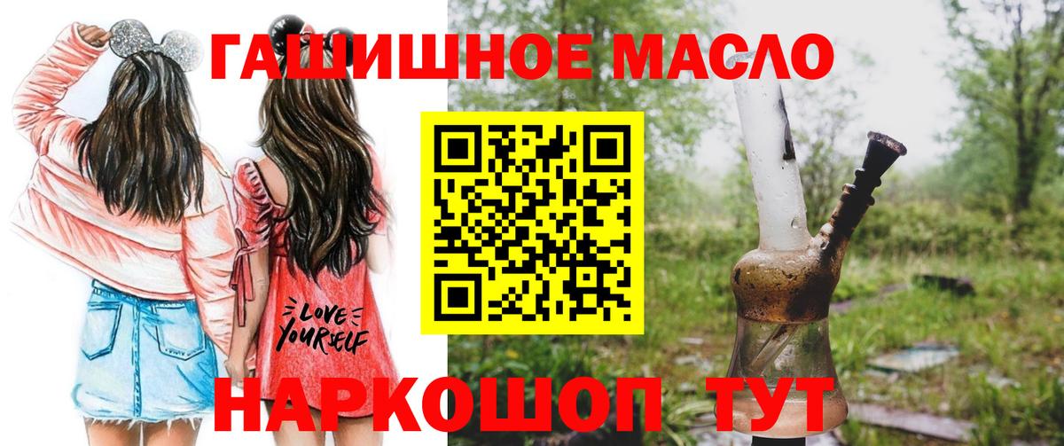 Дистиллят ТГК вейп с тгк Димитровград