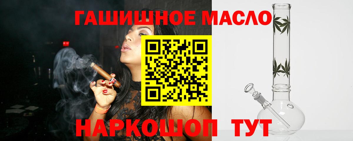 КОКАИН  Вход с VPN  Alpha PVP СОЛЬ   Димитровград  ГАШИШ  Конопля  Мефедрон кристаллы  КЕТАМИН 