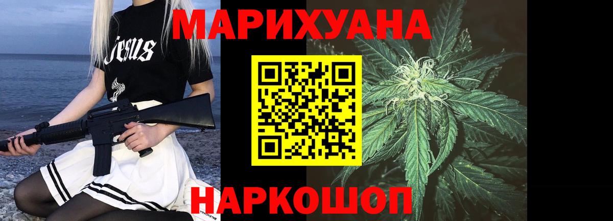 МАРИХУАНА Bruce Banner  Вход с VPN  Димитровград  МАРИХУАНА ГИДРОПОН  Бошки марихуана марихуана  Бошки Шишки сатива 